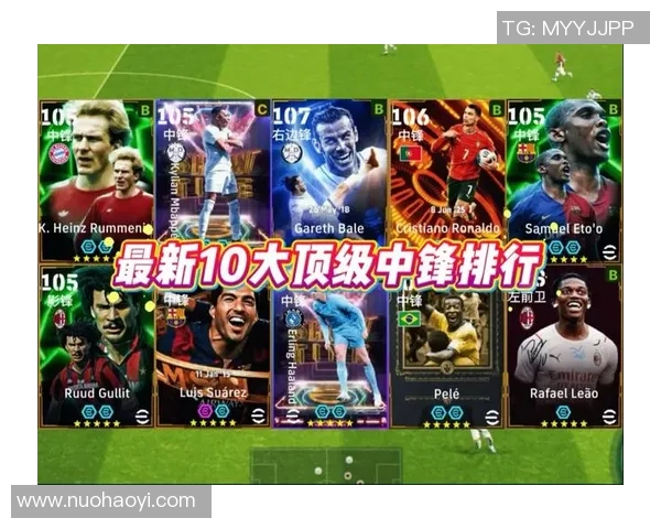 实况足球中最强后卫球星盘点及其技战术分析